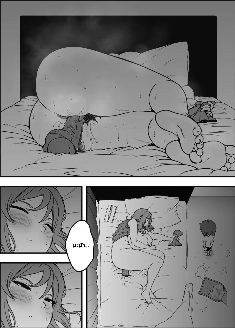 ภัยสังคมใกล้ตัว 4 ภาพ 25