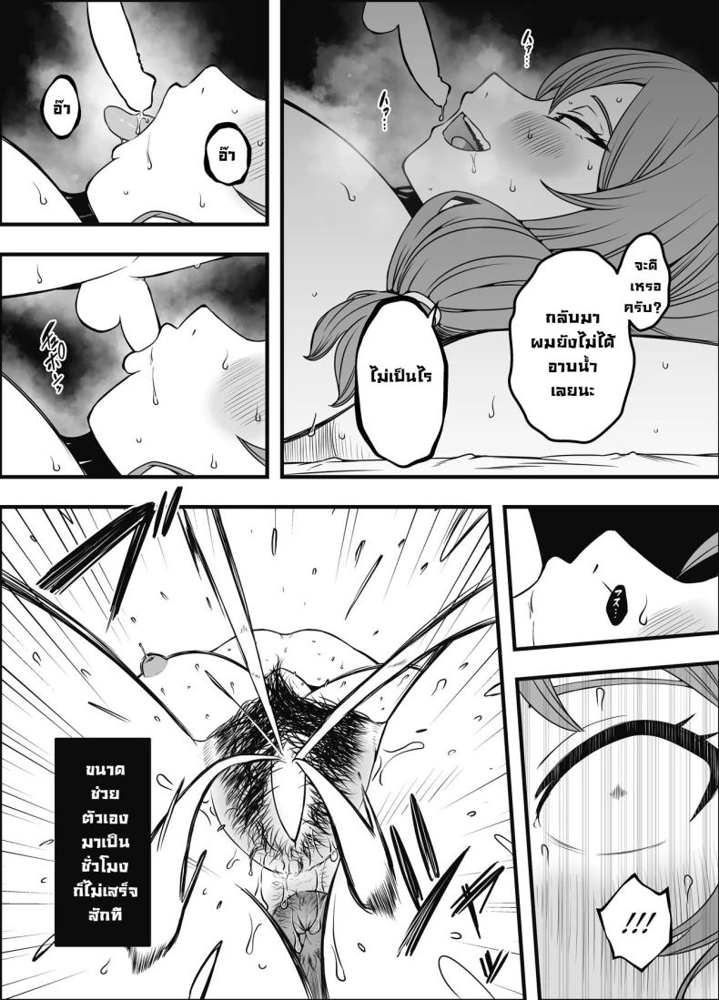 ภัยสังคมใกล้ตัว 4 ภาพ 34