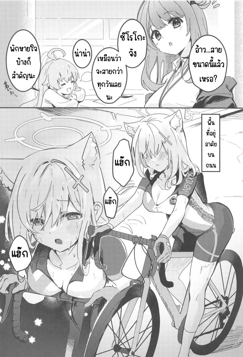 ความต้องการของนักเรียน ภาพ 1