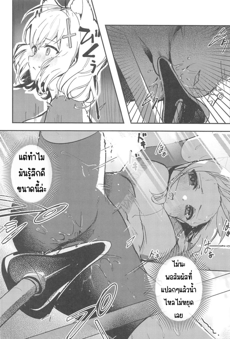 ความต้องการของนักเรียน ภาพ 3