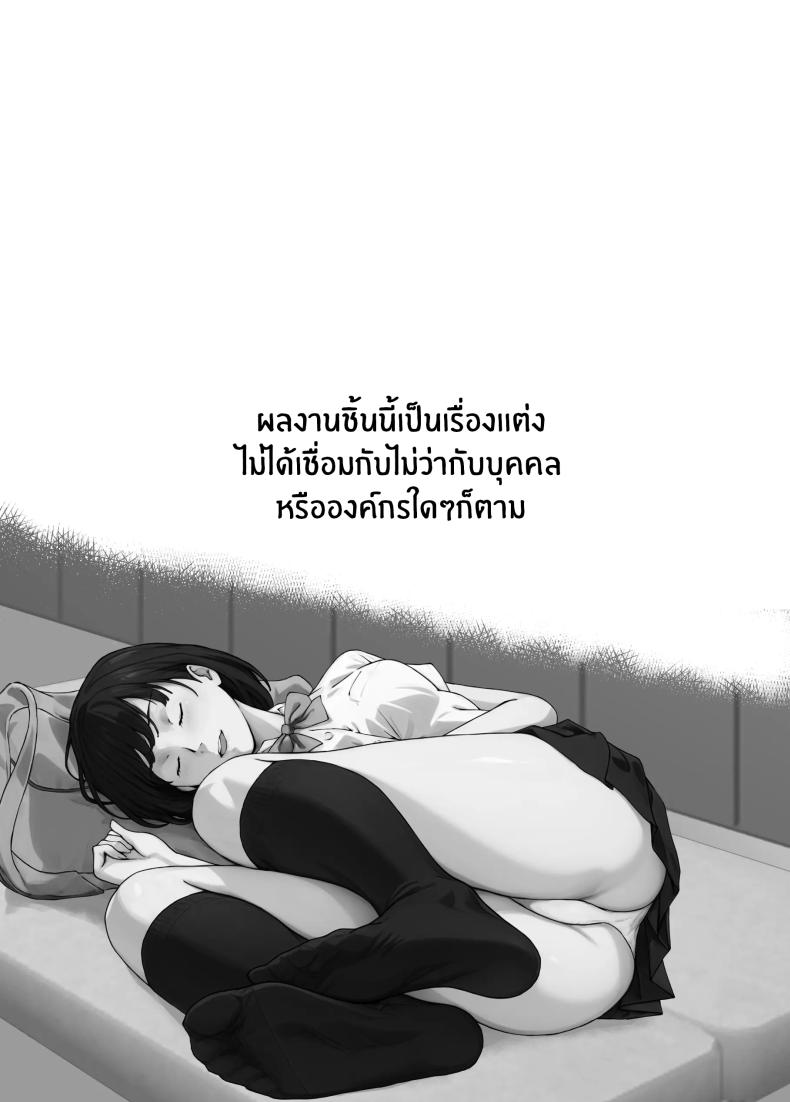 ความอัดอั้นของนักกีฬา ภาพ 1