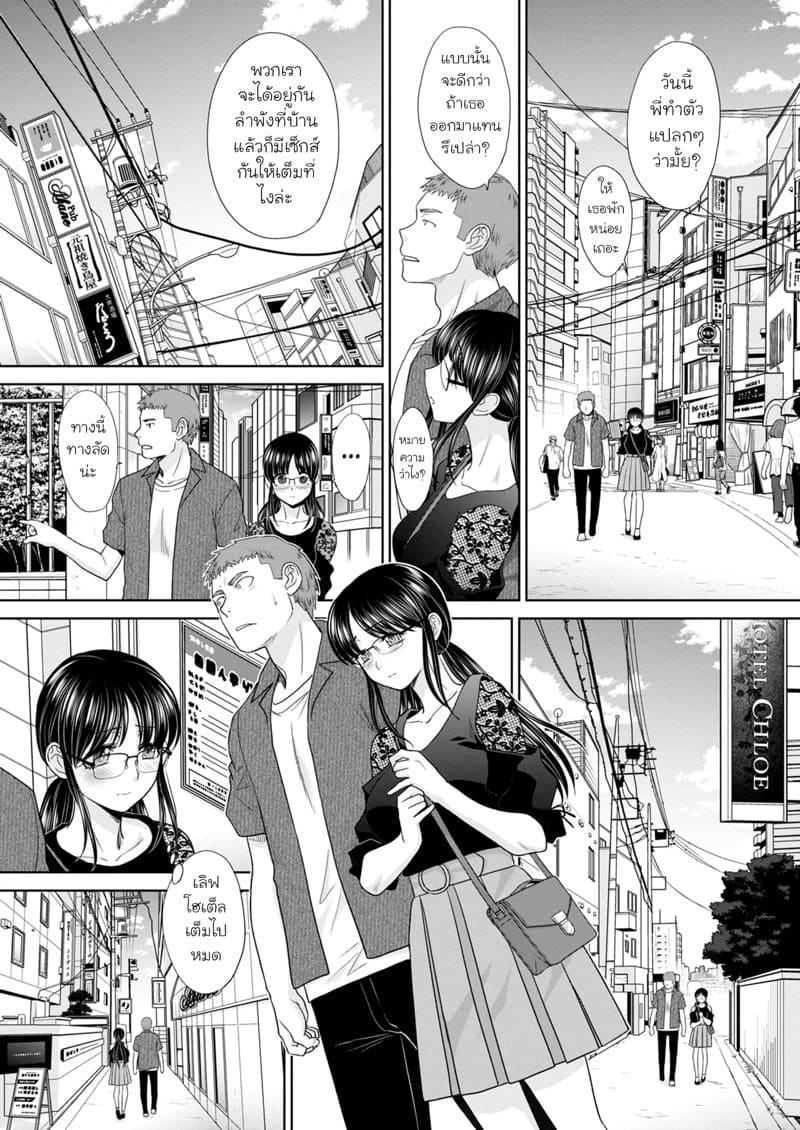 พี่น้องท้องแนบกัน 3 ภาพ 7