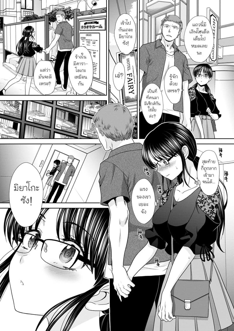 พี่น้องท้องแนบกัน 3 ภาพ 8