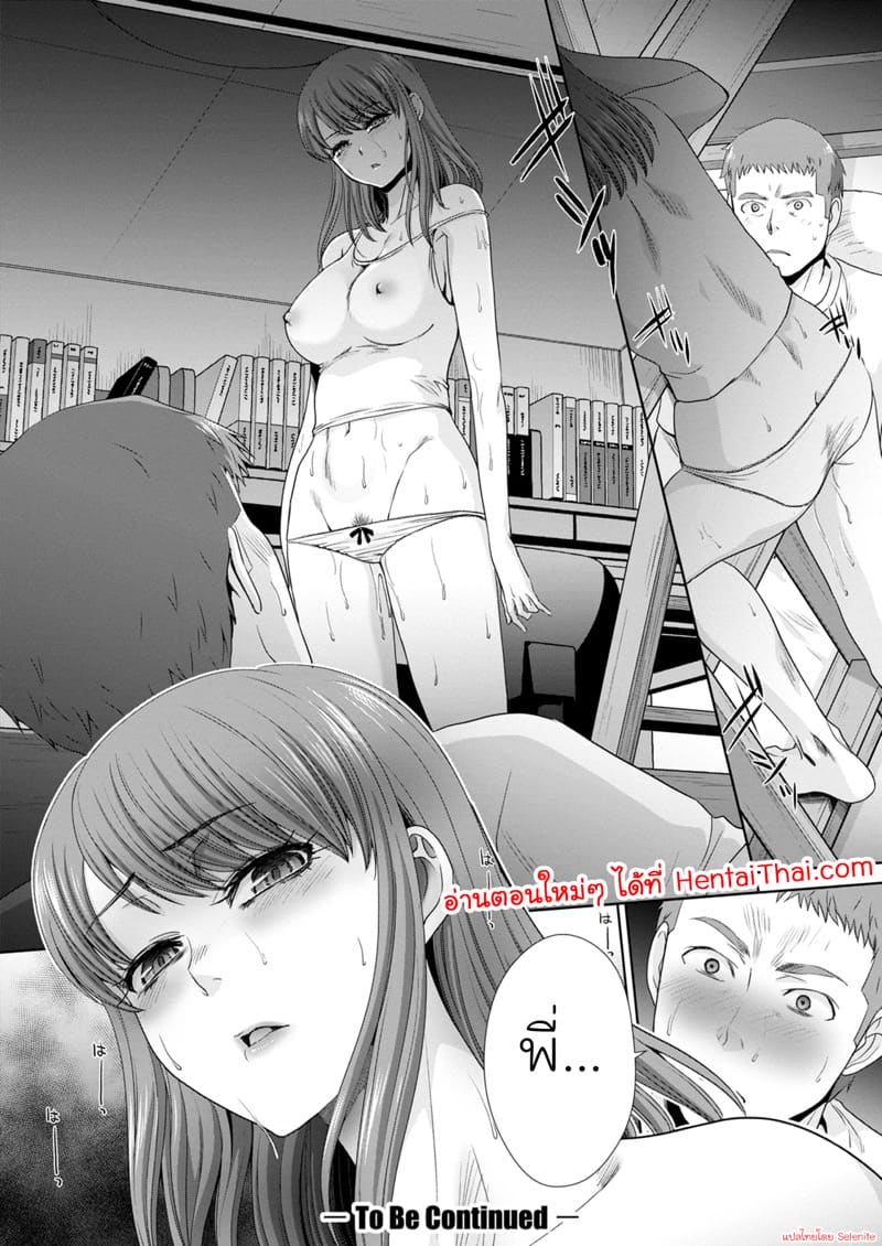 พี่น้องท้องแนบกัน 3 ภาพ 25