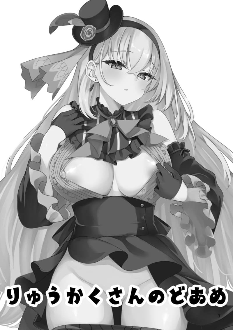 ก่อนจะจับมือขอจับ ค. ก่อน ภาพ 1