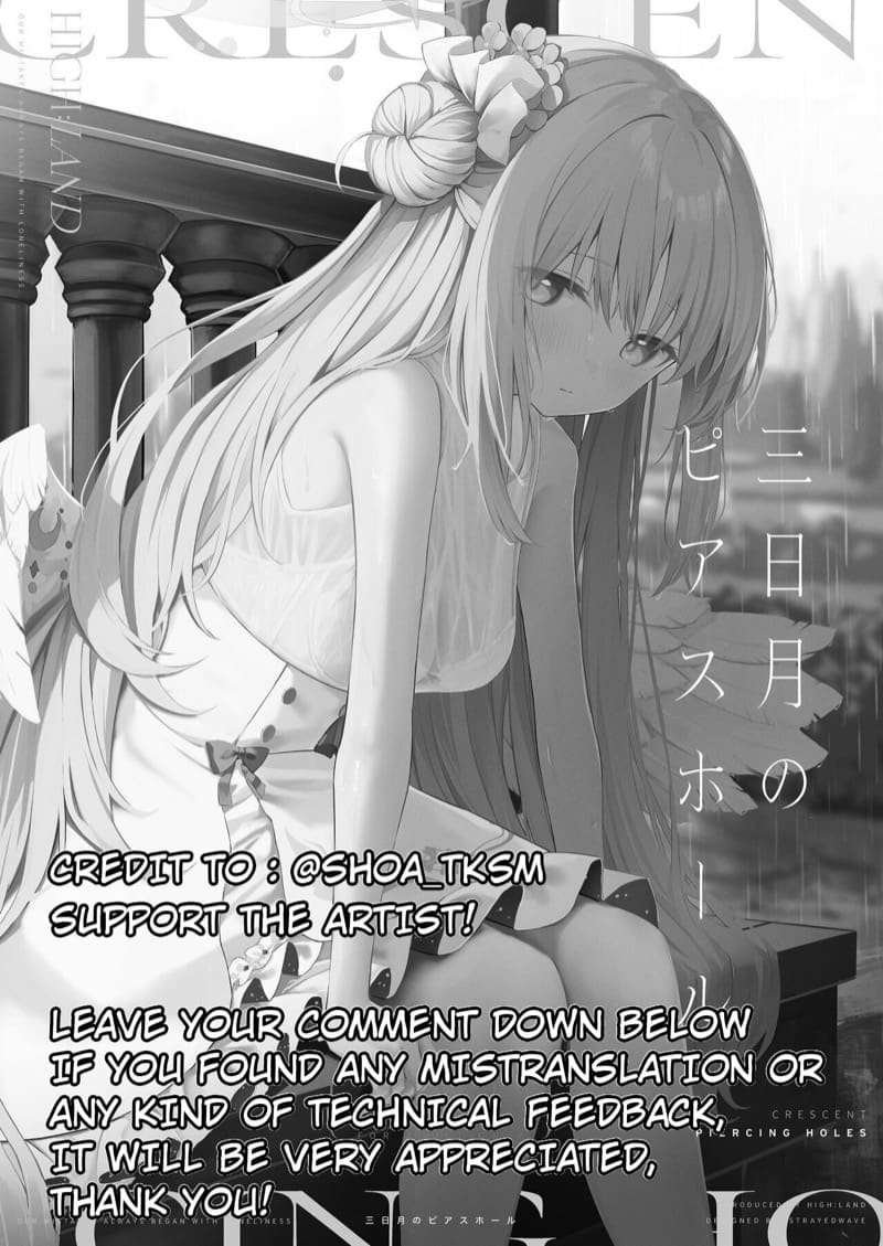 รักต้องห้ามระหว่างสองเรา ภาพ 33