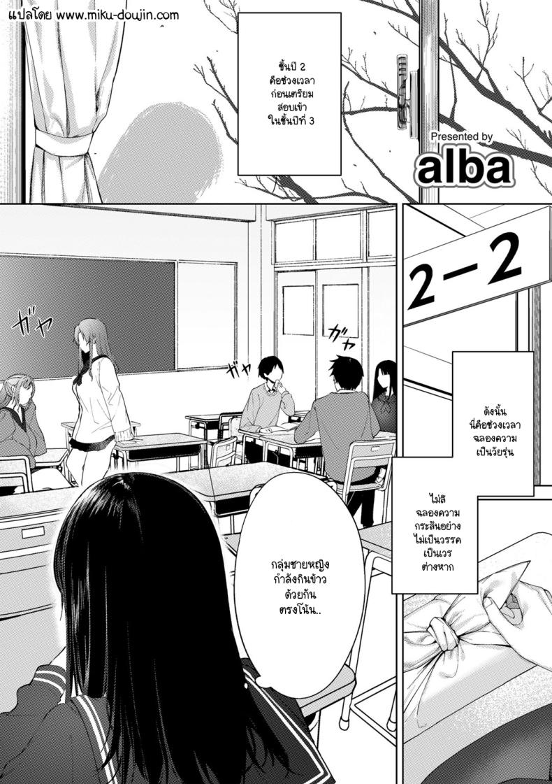 ฉลองช่วงเวลาวัยรุ่น