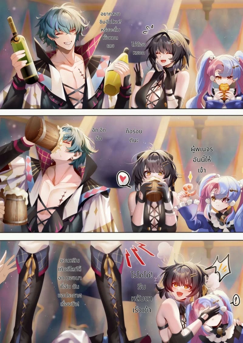 เงี่ยนจัด จับมาเย็ดคาห้อง ภาพ 1