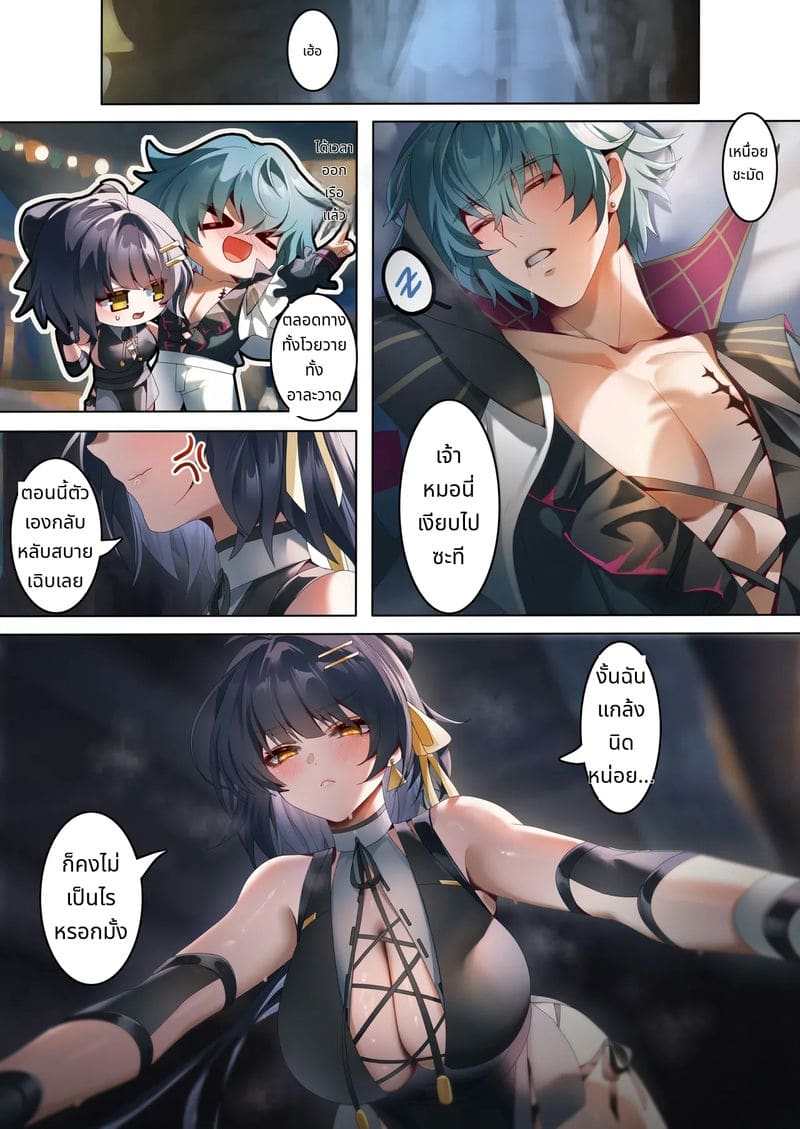 เงี่ยนจัด จับมาเย็ดคาห้อง ภาพ 2