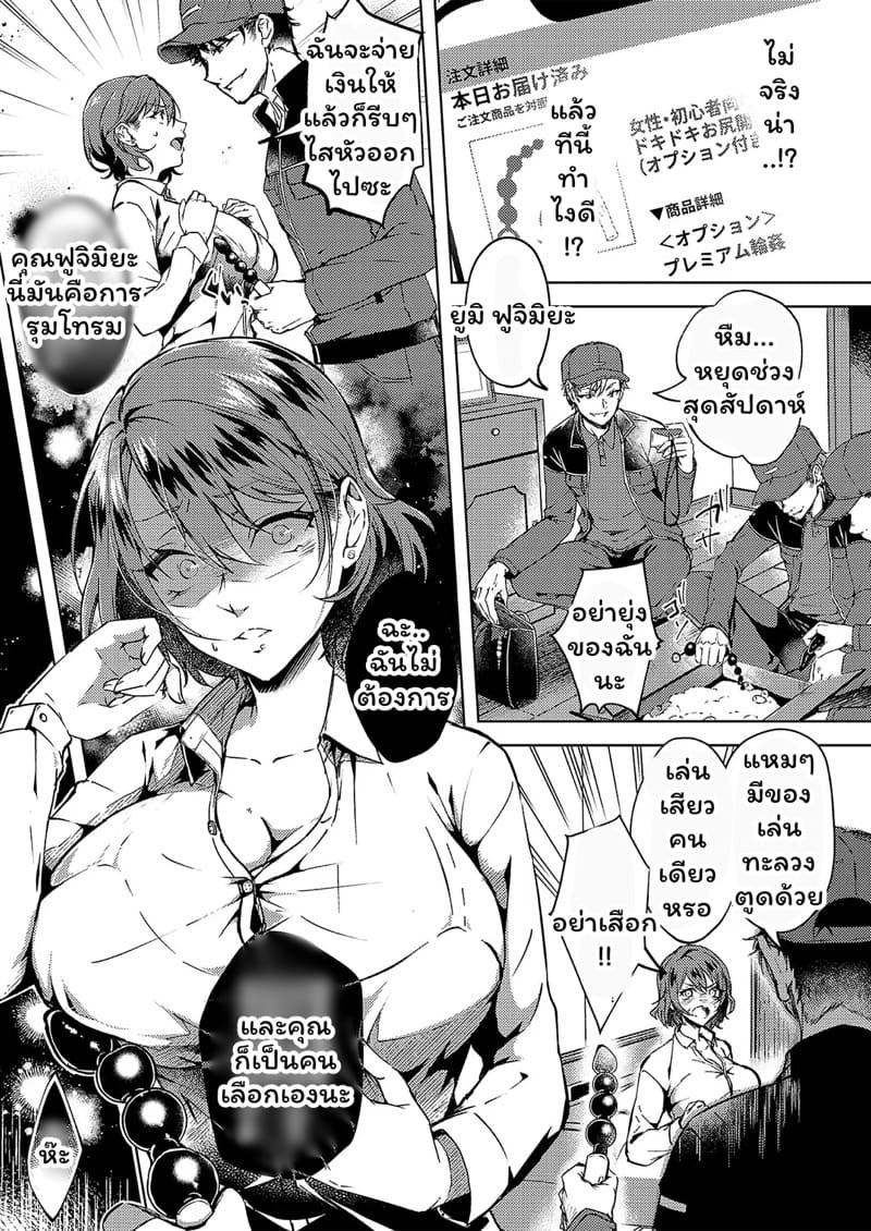 บริการส่งเสียวถึงบ้าน ภาพ 6