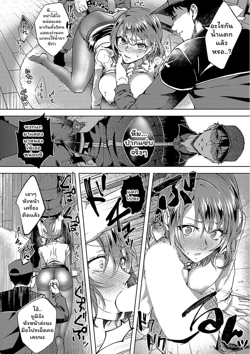 บริการส่งเสียวถึงบ้าน ภาพ 11