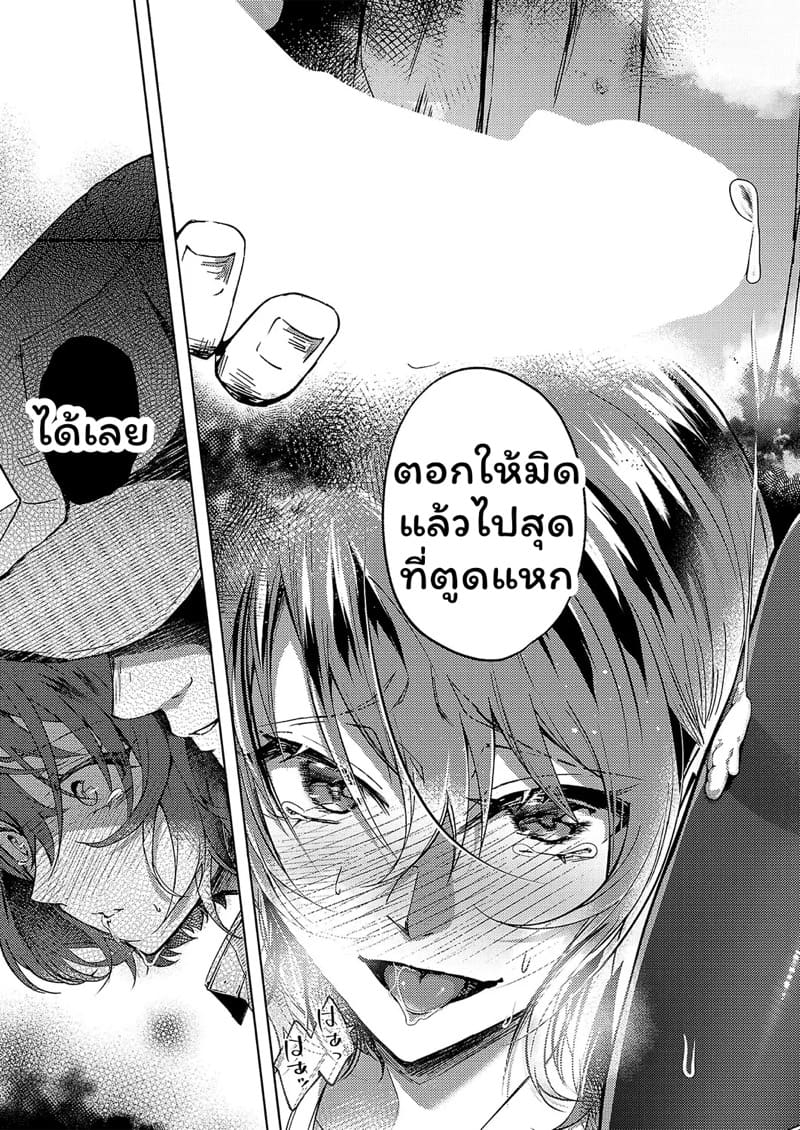 บริการส่งเสียวถึงบ้าน ภาพ 16