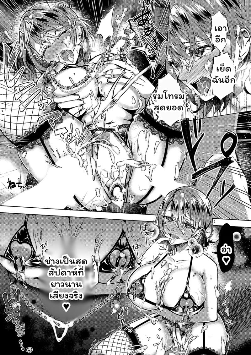 บริการส่งเสียวถึงบ้าน ภาพ 28