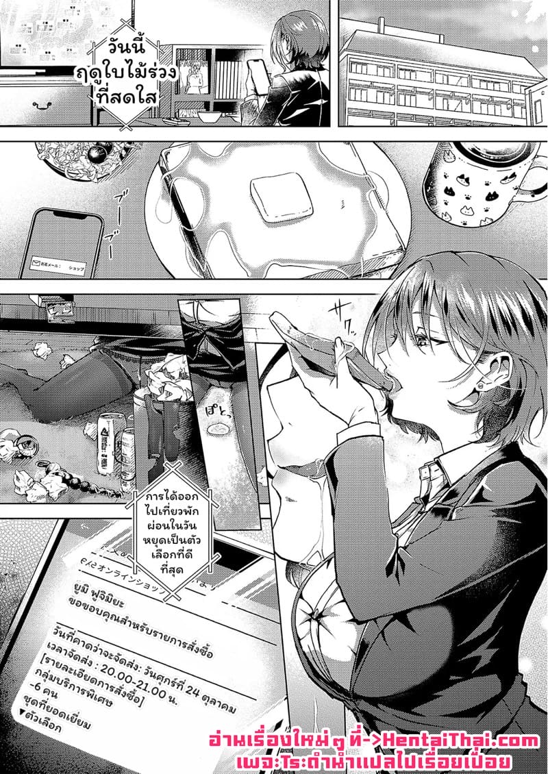 บริการส่งเสียวถึงบ้าน ภาพ 29