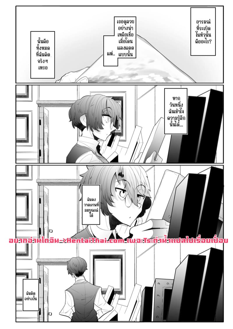 สาวใช้ของสุภาพบุรุษ โซฟี 3 ภาพ 54