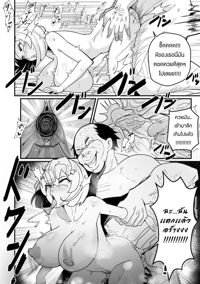 อยากเป็นนักเเสดง ภาพ 4