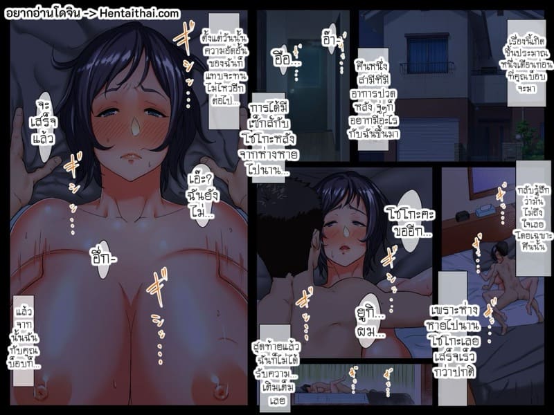 ภรรยาสาวโดน NTR โดยนักเรียนแลกเปลี่ยนผิวขาว 2 ภาพ 2