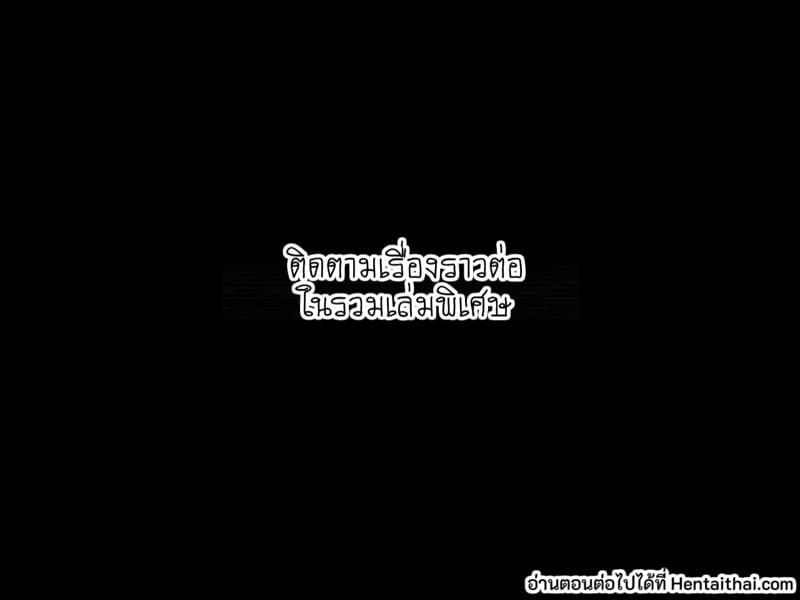 ภรรยาสาวโดน NTR โดยนักเรียนแลกเปลี่ยนผิวขาว 2 ภาพ 30