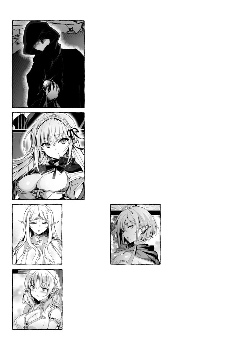 การเดินทางของสาวเอลฟ์ เลเวล 1 08 ภาพ 1