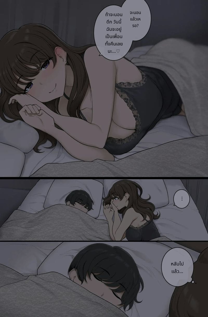 อ่านโดจิน เย็ดตอนหลับไม่ถามสักคำ แปลไทย