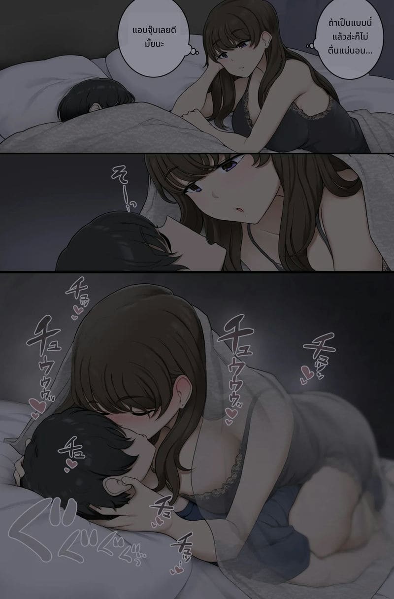 เย็ดตอนหลับไม่ถามสักคำ ภาพ 1