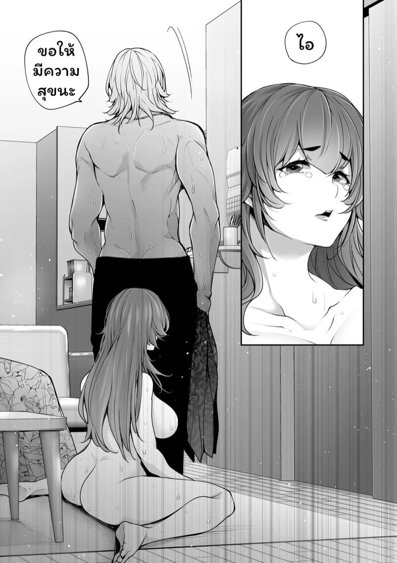 เราสามคน 6 ภาพ 13