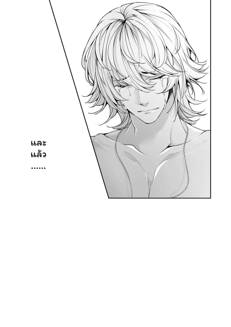 เราสามคน 6 ภาพ 14