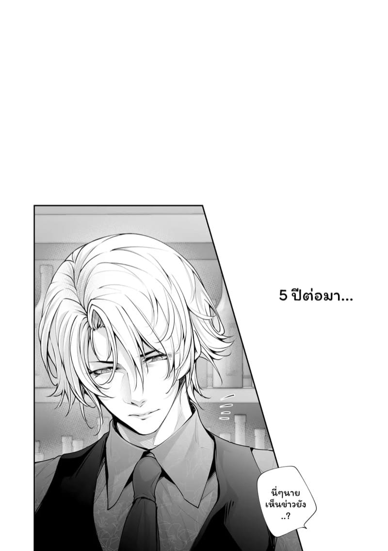 เราสามคน 6 ภาพ 15