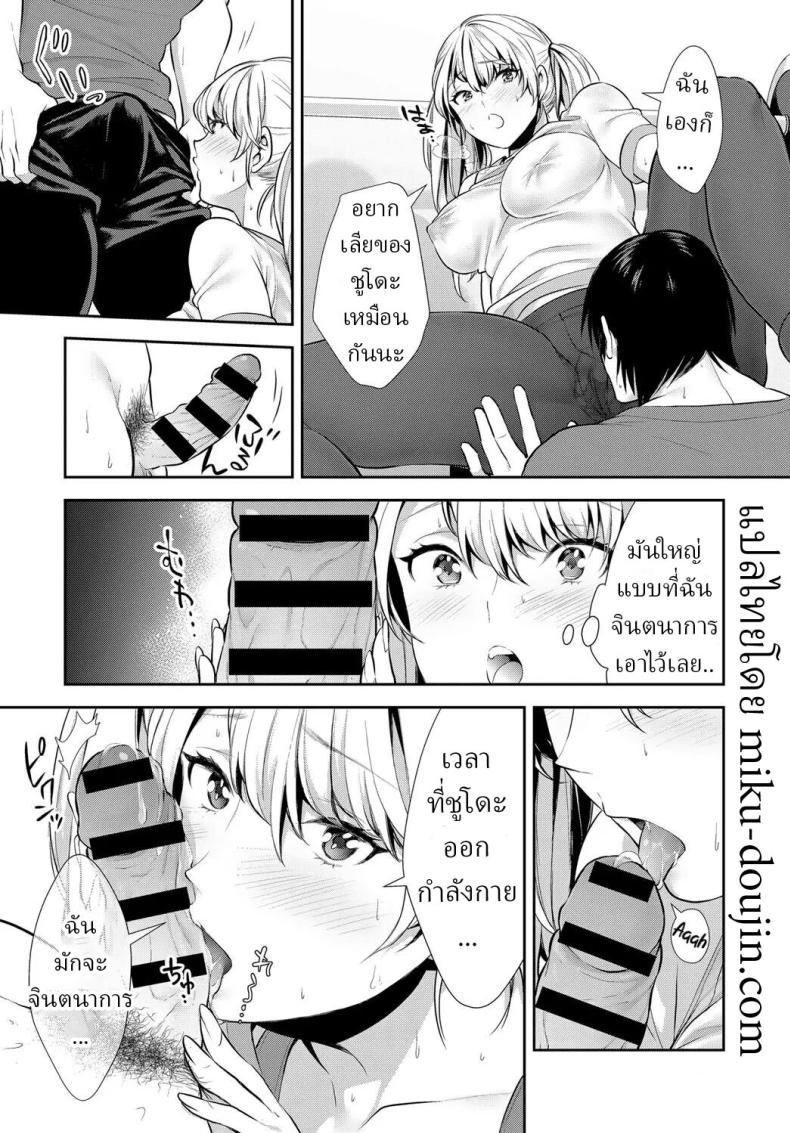 ฝึกลับๆกับเทรนเนอร์ส่วนตัว ภาพ 13