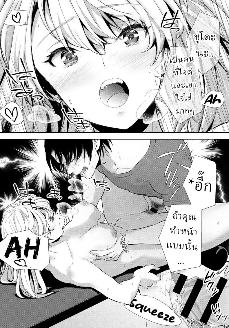 ฝึกลับๆกับเทรนเนอร์ส่วนตัว ภาพ 20