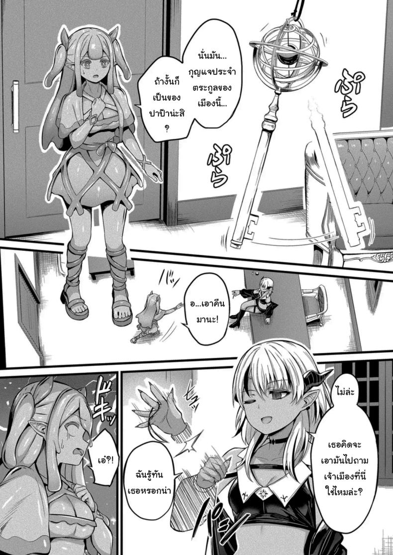 งานที่เหมาะกับฉันงั้นเหรอ 2 ภาพ 1