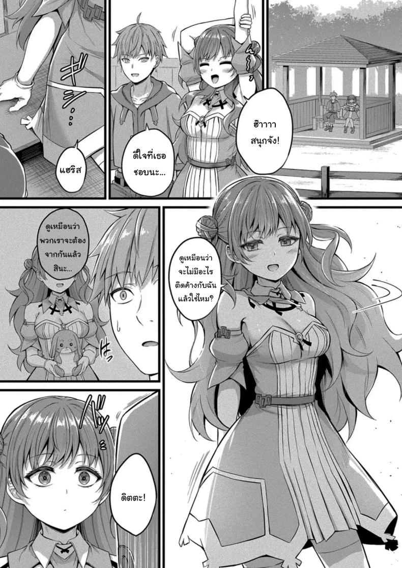 งานที่เหมาะกับฉันงั้นเหรอ 2 ภาพ 7