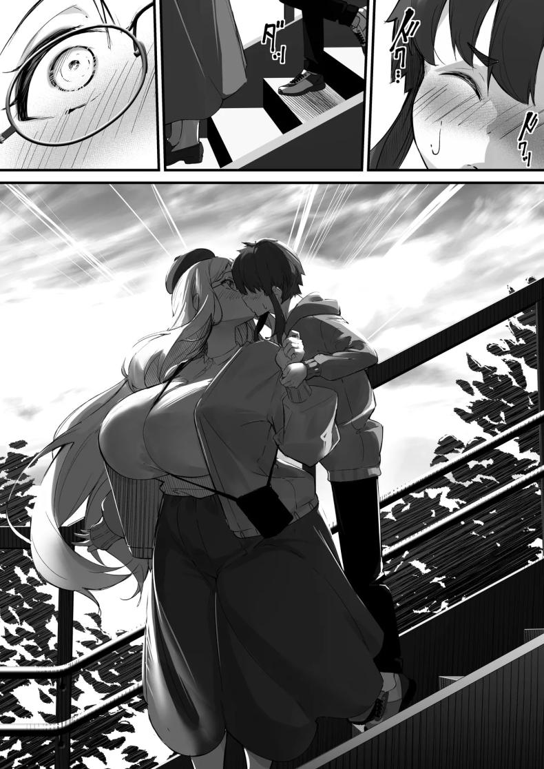 แฟนผมสูงสองเมตร ภาพ 9