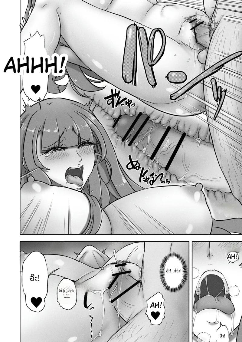 เมียโดนแย่ง ผัวโดนเย็ด ภาพ 16