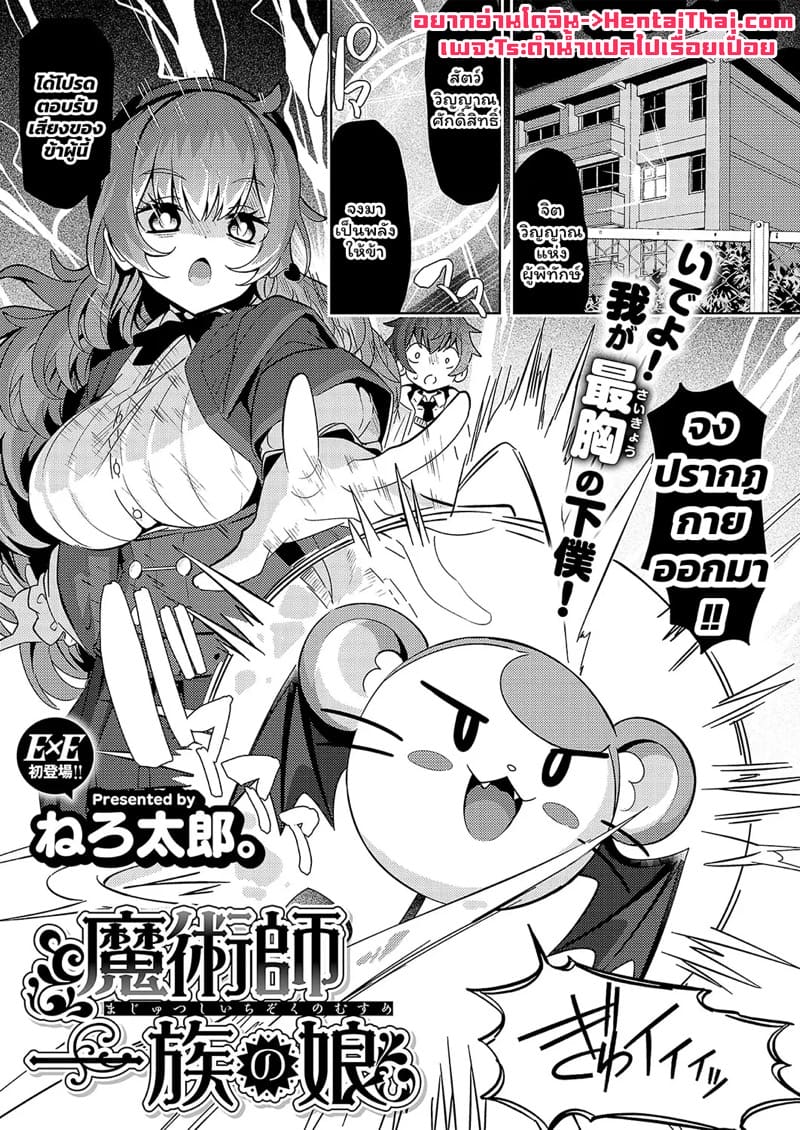 SSR จะแตกหรืออย่างอื่นจะแตกซะก่อน