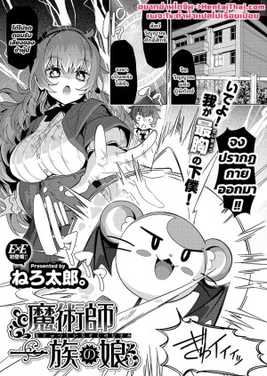 โดจิน SSR จะแตกหรืออย่างอื่นจะแตกซะก่อน แนว very long hair แปลไทย