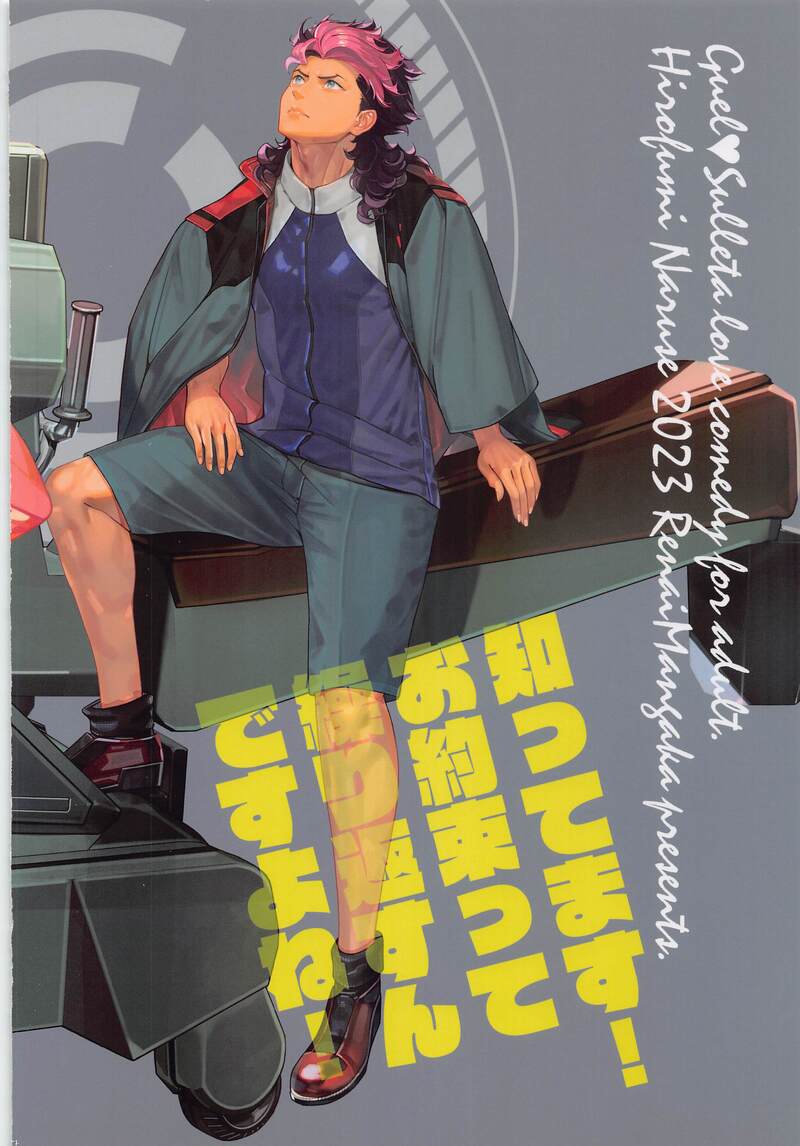 ยาปลุกเซ็กส์จากดาวพุธ 2 ภาพ 25