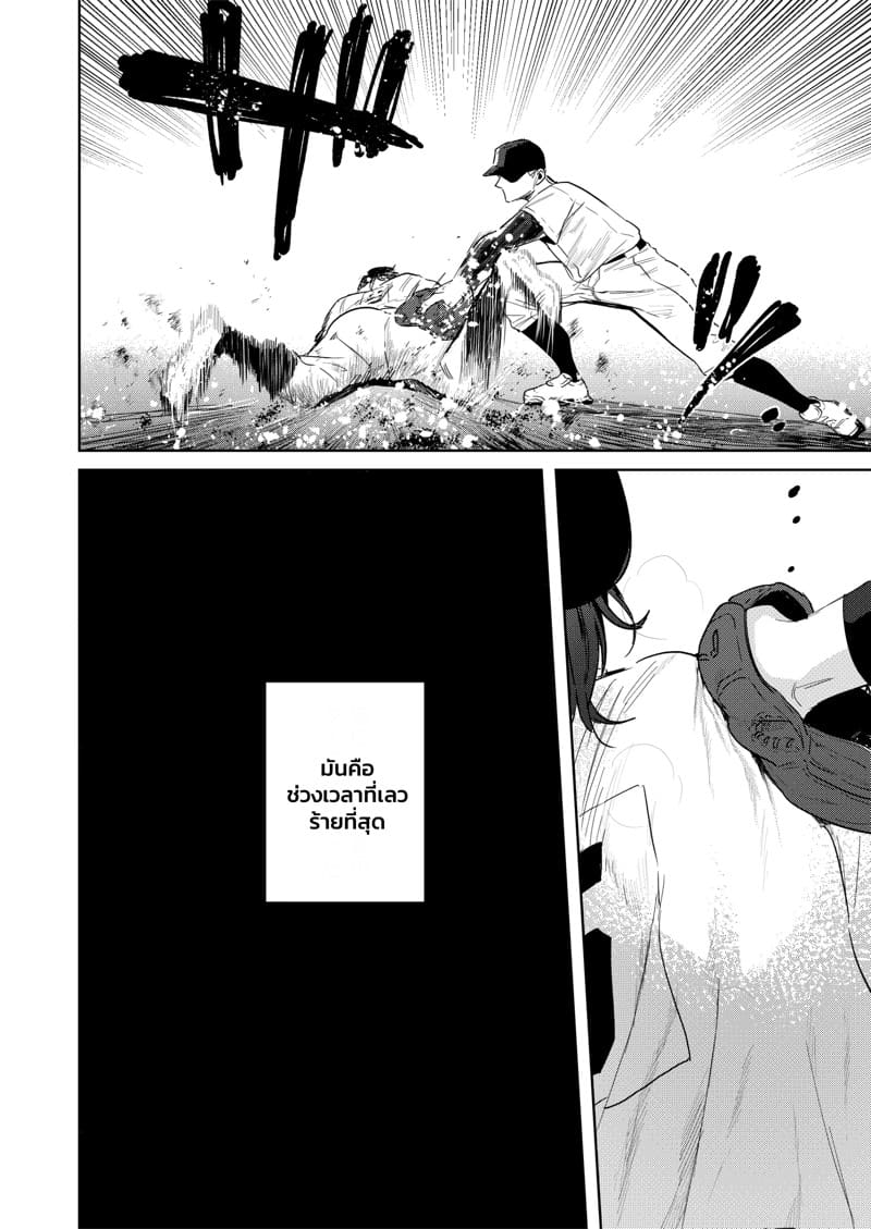 TS พาเสียว 1 ภาพ 2