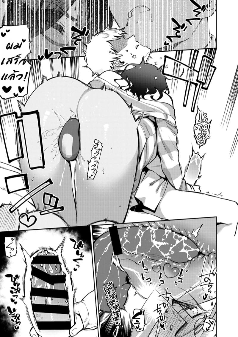 ดิลโด้เย็นๆ หรือจะสู้เอ็นอุ่นๆ 1 ภาพ 27