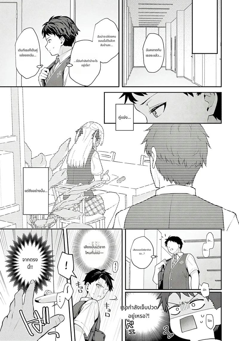 รุ่นพี่สาวหัวกะทิ ถูกเย็ดเปิดซิง ภาพ 5