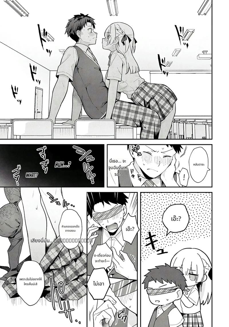 รุ่นพี่สาวหัวกะทิ ถูกเย็ดเปิดซิง ภาพ 11