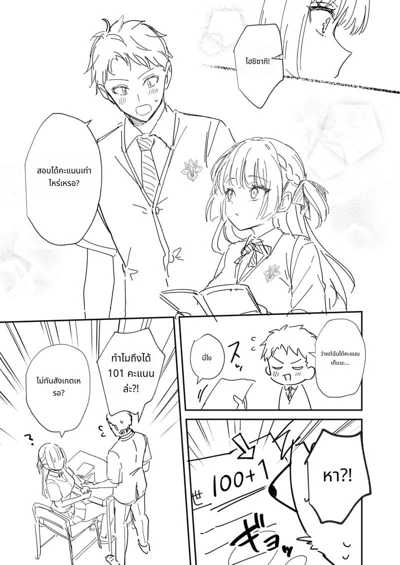 รุ่นพี่สาวหัวกะทิ ถูกเย็ดเปิดซิง ภาพ 37