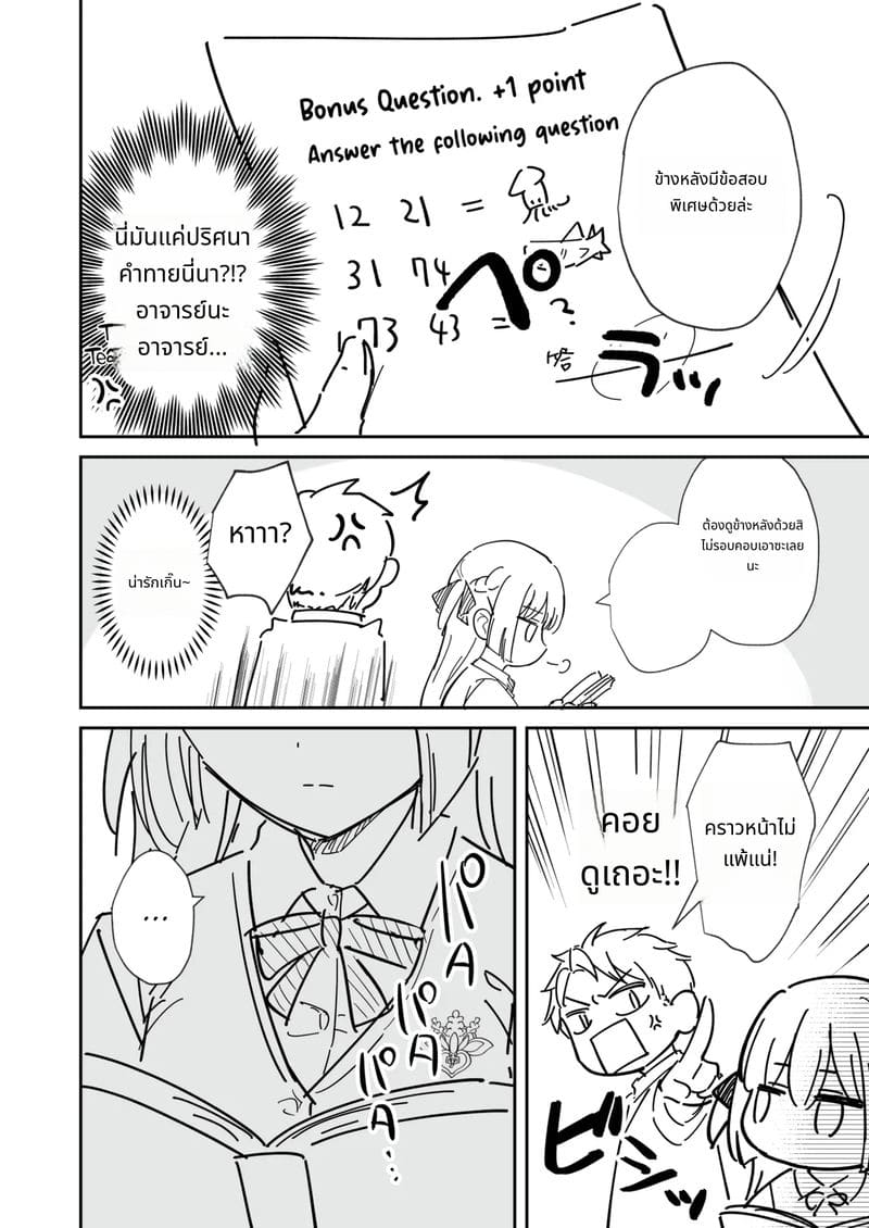 รุ่นพี่สาวหัวกะทิ ถูกเย็ดเปิดซิง ภาพ 38