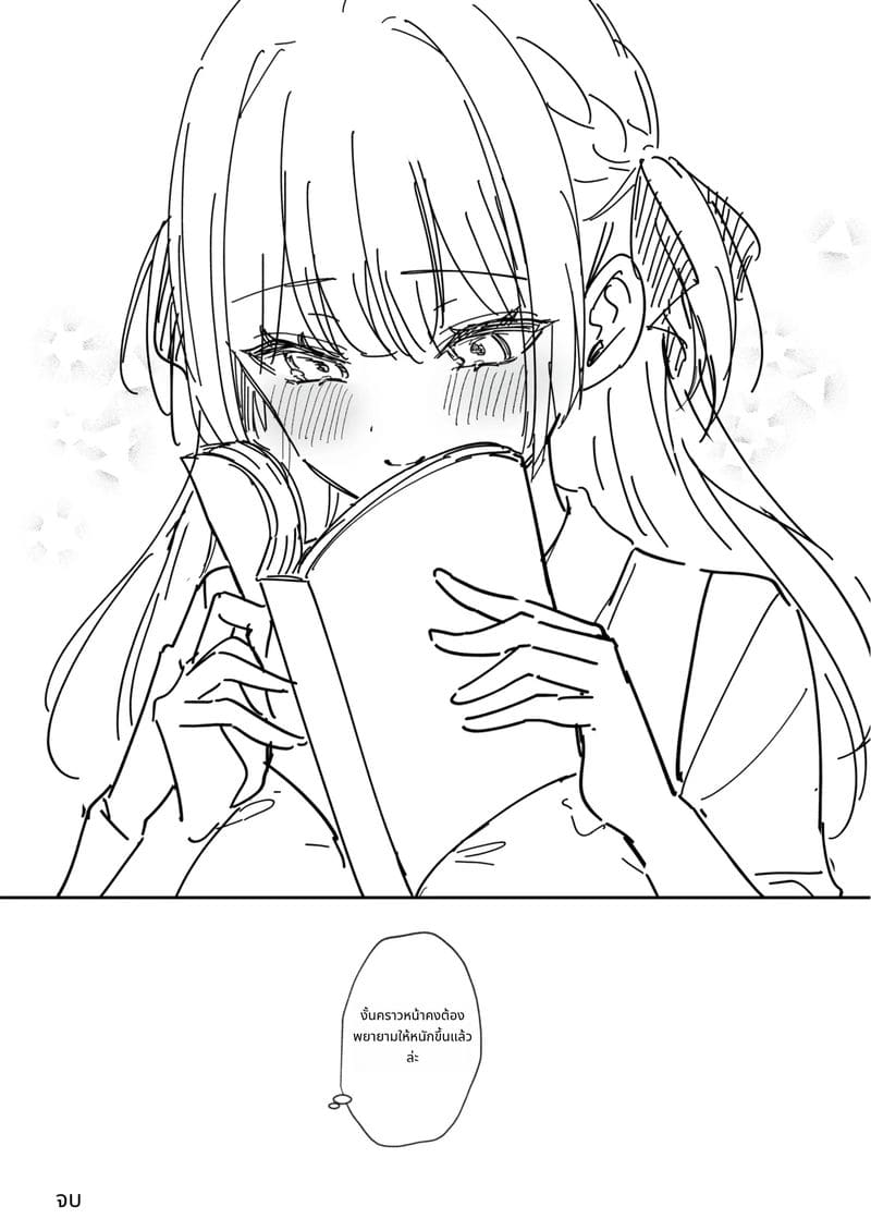 รุ่นพี่สาวหัวกะทิ ถูกเย็ดเปิดซิง ภาพ 39