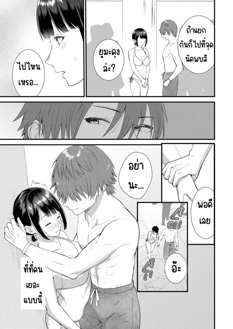 มีเซ็กส์กับเพื่อนแฟนตอนไปทัศนศึกษา 10 ภาพ 11