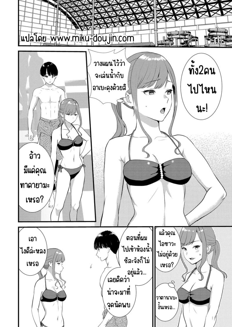 มีเซ็กส์กับเพื่อนแฟนตอนไปทัศนศึกษา 10 ภาพ 22