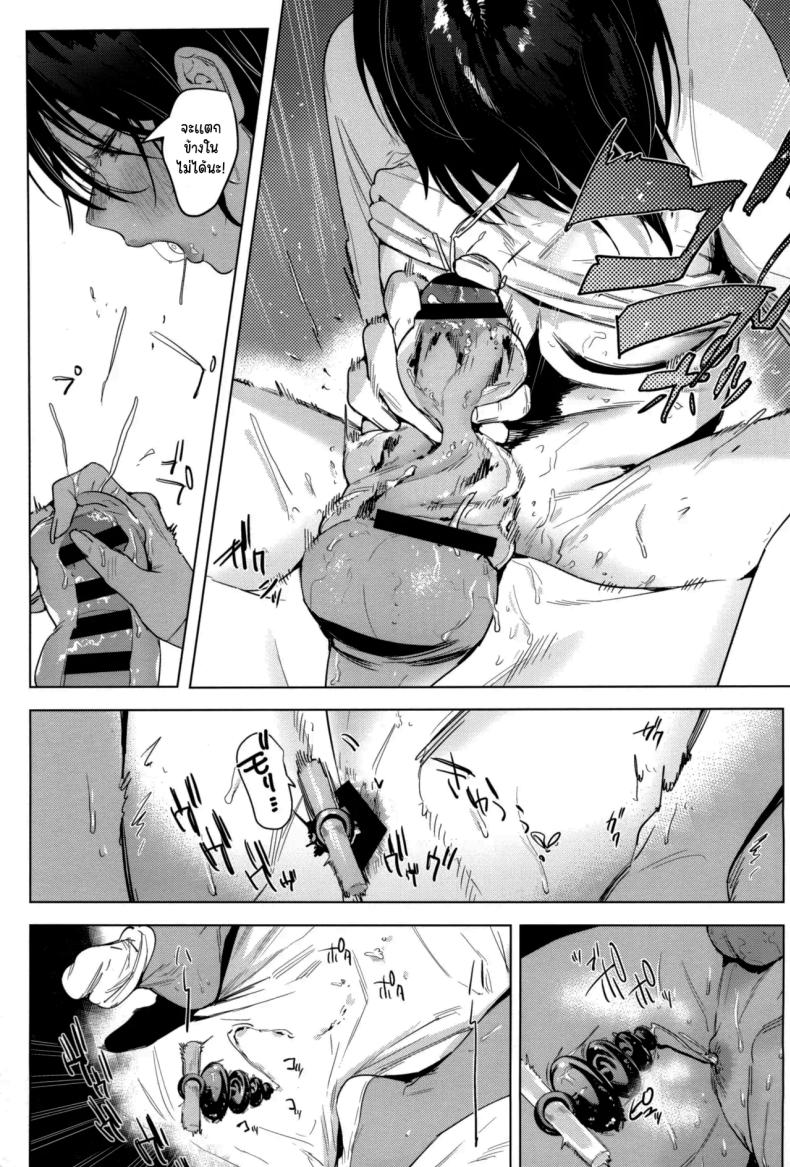 อยู่ๆก็เหมือนจะเก็บลูกหมาได้แหละ ภาพ 29