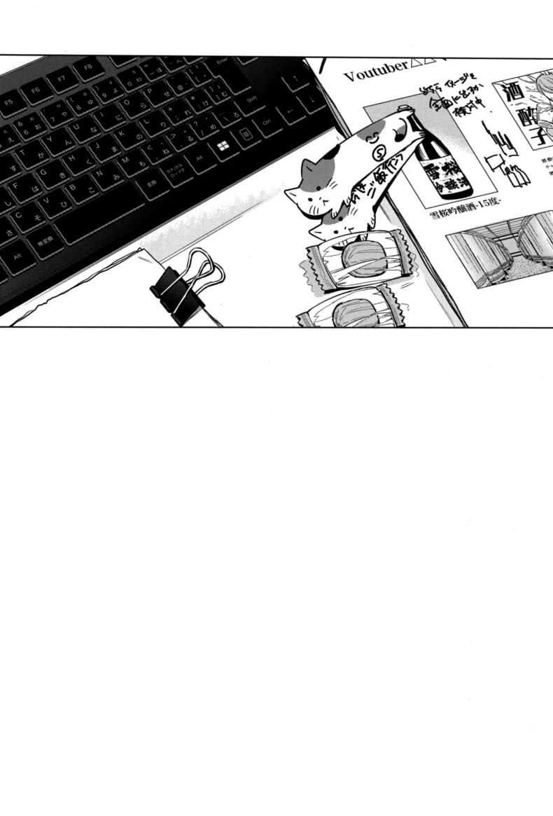 อยู่ๆก็เหมือนจะเก็บลูกหมาได้แหละ ภาพ 32