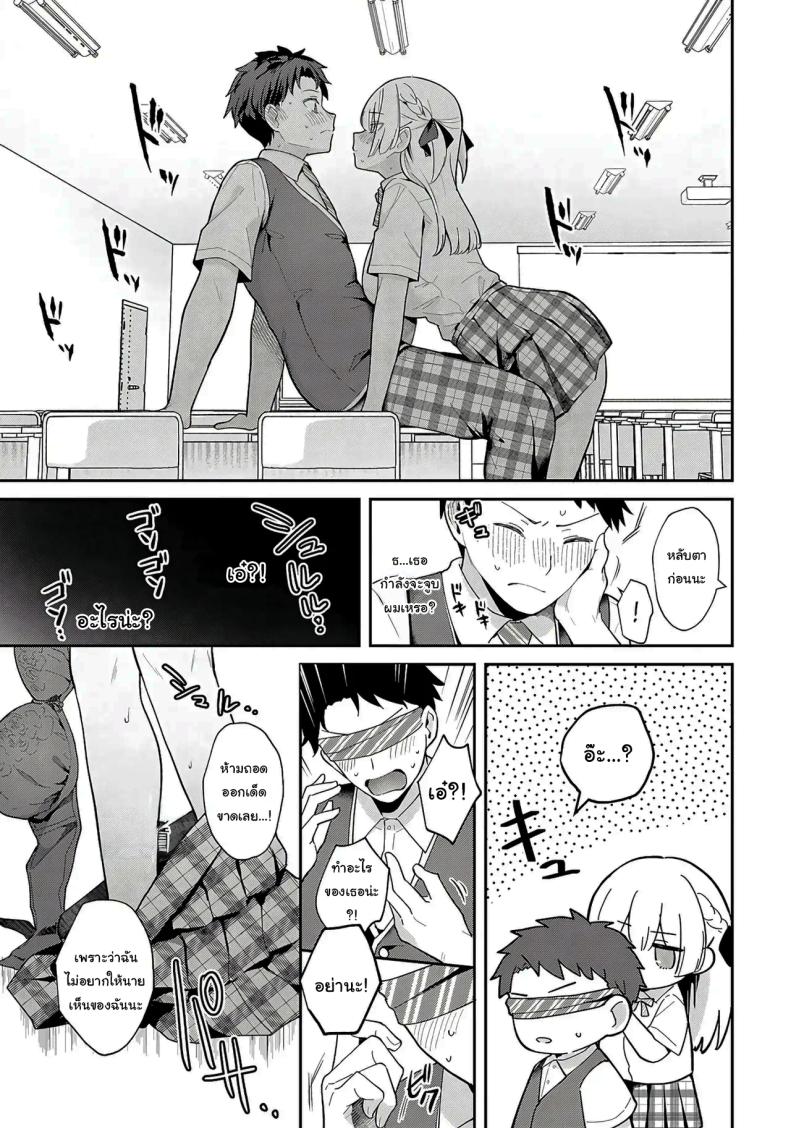 จะเป็นที่หนึ่งให้ได้เลย ภาพ 11