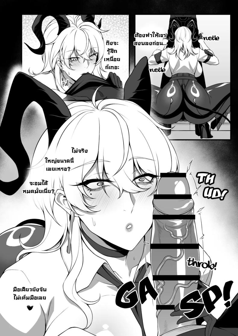 ยันหว่าง ภาพ 2